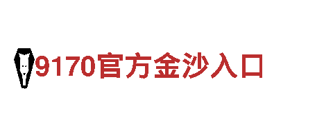 开创创意无限，精彩多多，尽在ag体育app下载